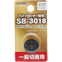 スエカゲツール　ハイスピードカッター スエカゲツール 超硬ホルソー ハイスピードカッターφ18 WBH18